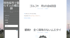 Desktop Screenshot of 183da1.net